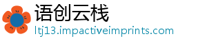 语创云栈